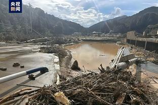 雷竞技地址下载截图3